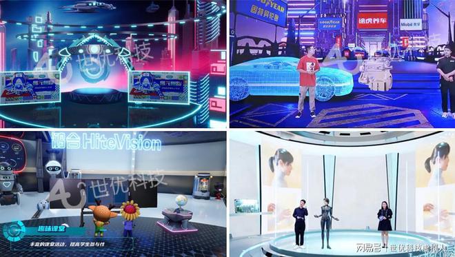 數字人技術驅動衛視晚會創新，破局節目內容內卷