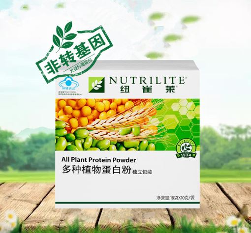 安利會(huì)員專(zhuān)享 尊享品質(zhì)生活與專(zhuān)業(yè)健康咨詢