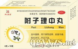 丸劑藥品招商代理全解析 藥品分類、功效與代理策略