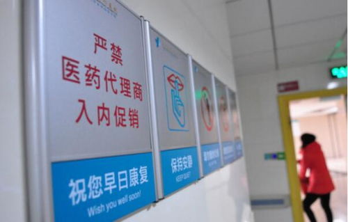進退之間 醫藥代理商的時代抉擇——轉行還是轉型？