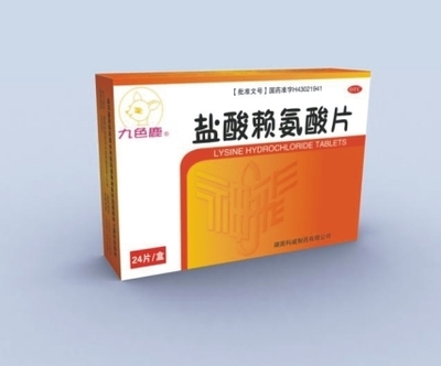 湖南科威制藥 深耕醫(yī)藥招商，打造醫(yī)藥網(wǎng)藥品網(wǎng)代理新標(biāo)桿