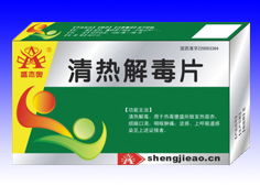 解毒藥品招商與代理市場前景分析 搶占醫(yī)藥藍(lán)海新機(jī)遇