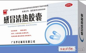湖南晶通醫(yī)藥品牌營銷中心 優(yōu)質(zhì)醫(yī)藥招商產(chǎn)品，誠征全國代理