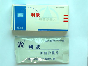 浙江尖峰藥業(yè) 攜手中國虎網(wǎng)醫(yī)藥招商網(wǎng)，共拓健康新藍(lán)海